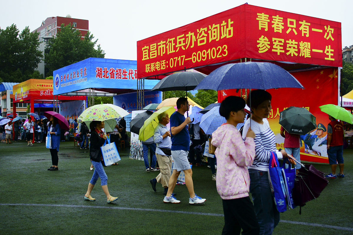 湖北机械工业学校2021年招生专业-附热门专业解读