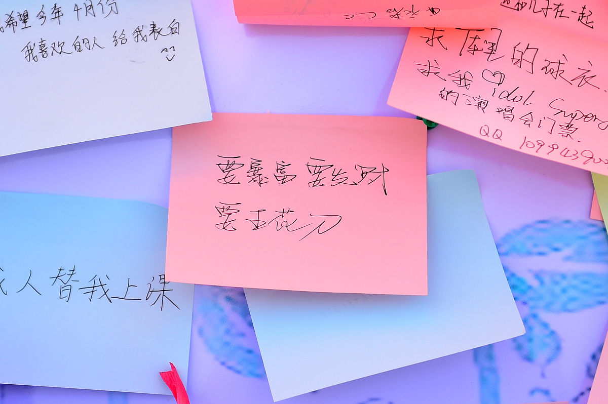 可以帮我想一个抖音文案吗