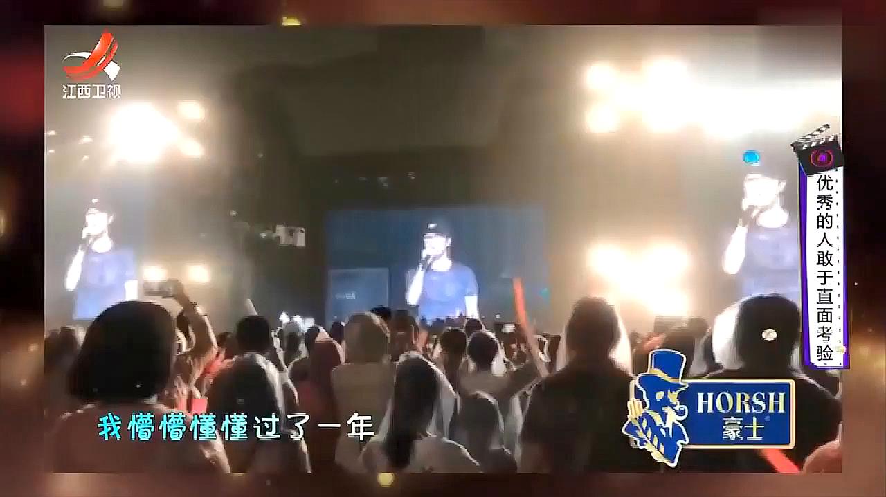 [图]薛之谦在新加坡演唱会上,竟唱着歌打着嗝:是个有味道的男人