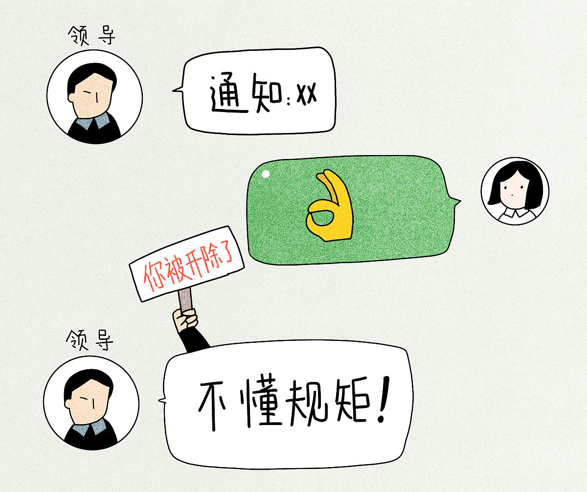 机关回应办事效率低下质疑：加强管理，提高效率