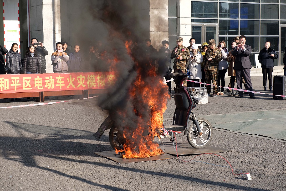 电动自行车火灾及其特征