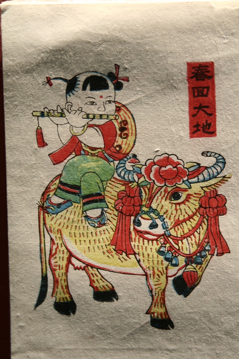 2007年06月03日,中国未知,年画