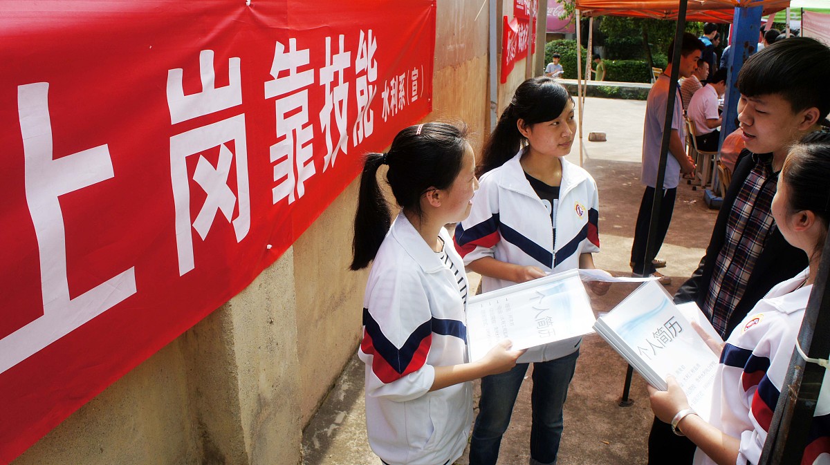 2019年贵州中专学校排名榜单：TOP20强校名单