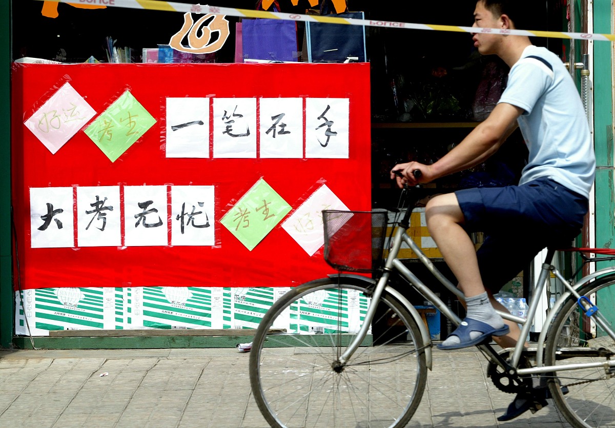 新兴县南大职业技术学校2022年招生简章 - 报名条件/时间/方式