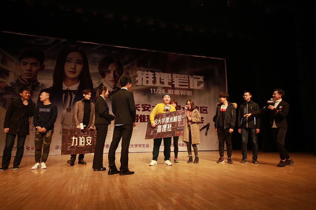 神秘嘉宾惊喜出席写一段宣传文案