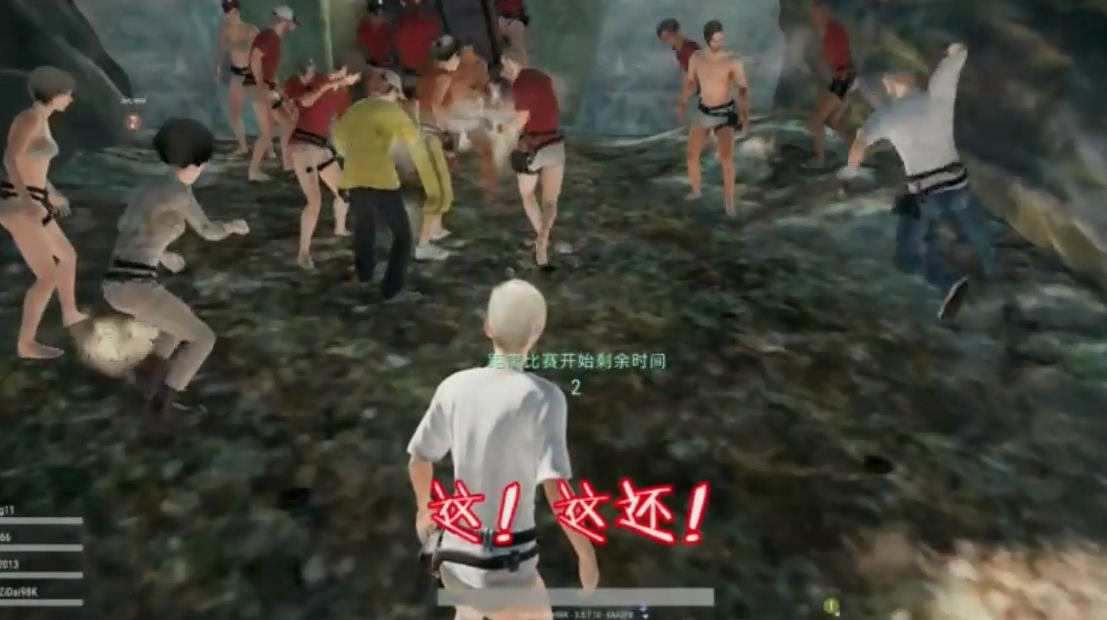 绝地求生:美服偶遇红衣军,因为没穿红衣衫,瞬间被打成了筛子!