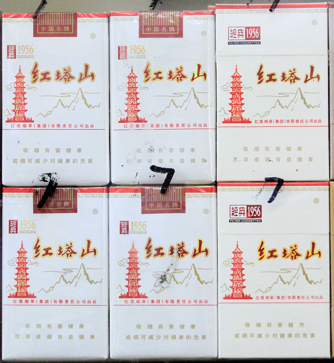 云南烟草大赏：从神仙烟到平民烟，总有一款适合你！