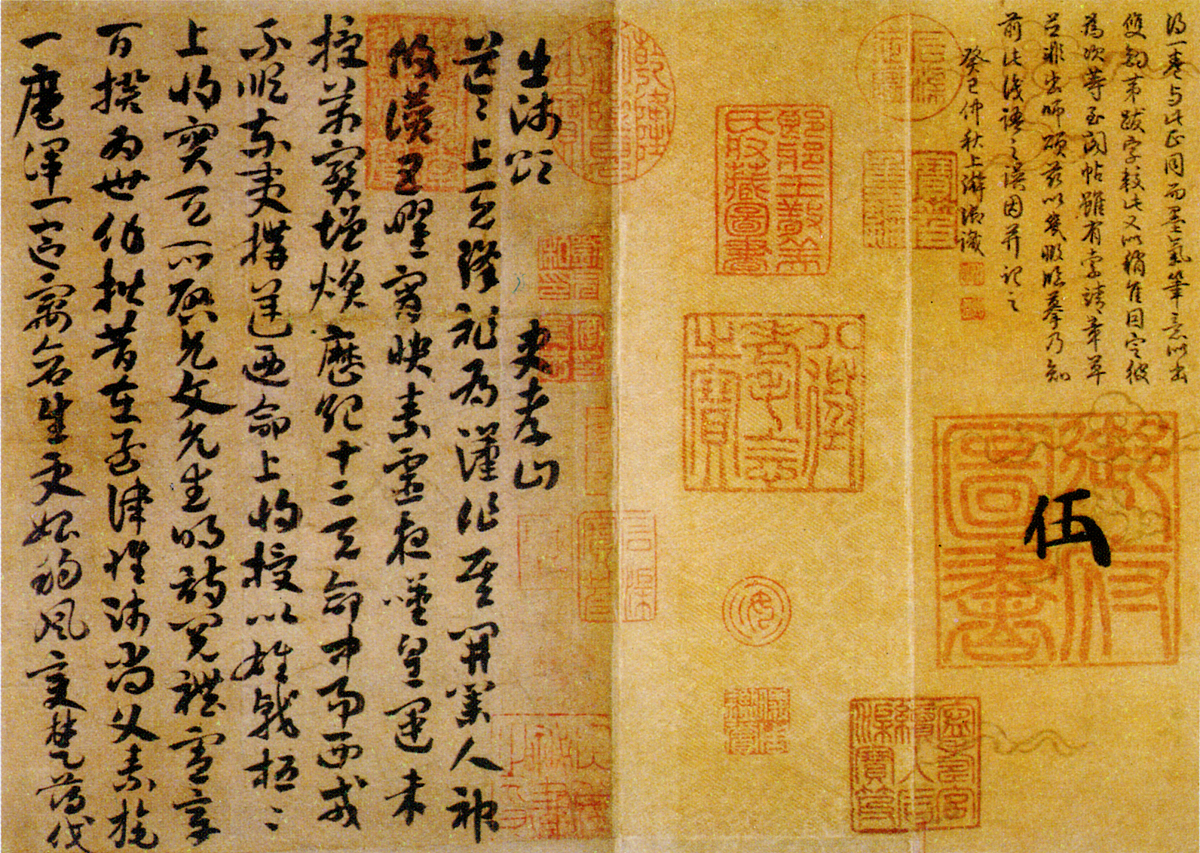 法不传六耳是什么意思_词语法不传六耳的意思