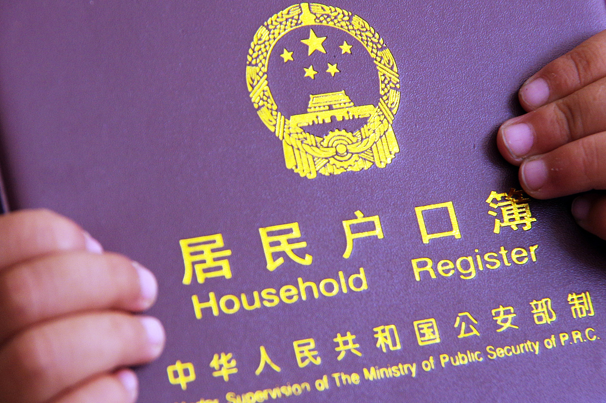 流动儿童保险困境：案例分析与政策建议