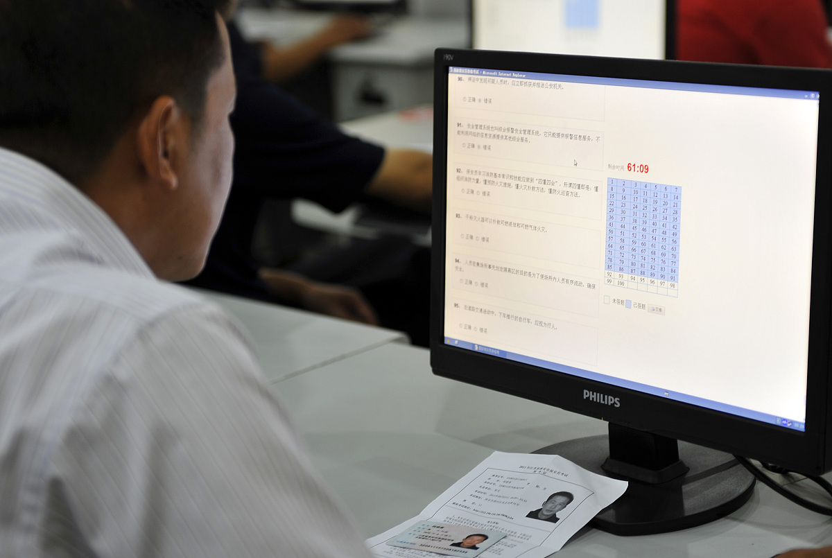 保安证考试APP推荐：下载链接及特点 - 轻松备考拿证