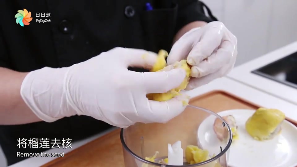 「日日煮」榴莲慕斯蛋糕