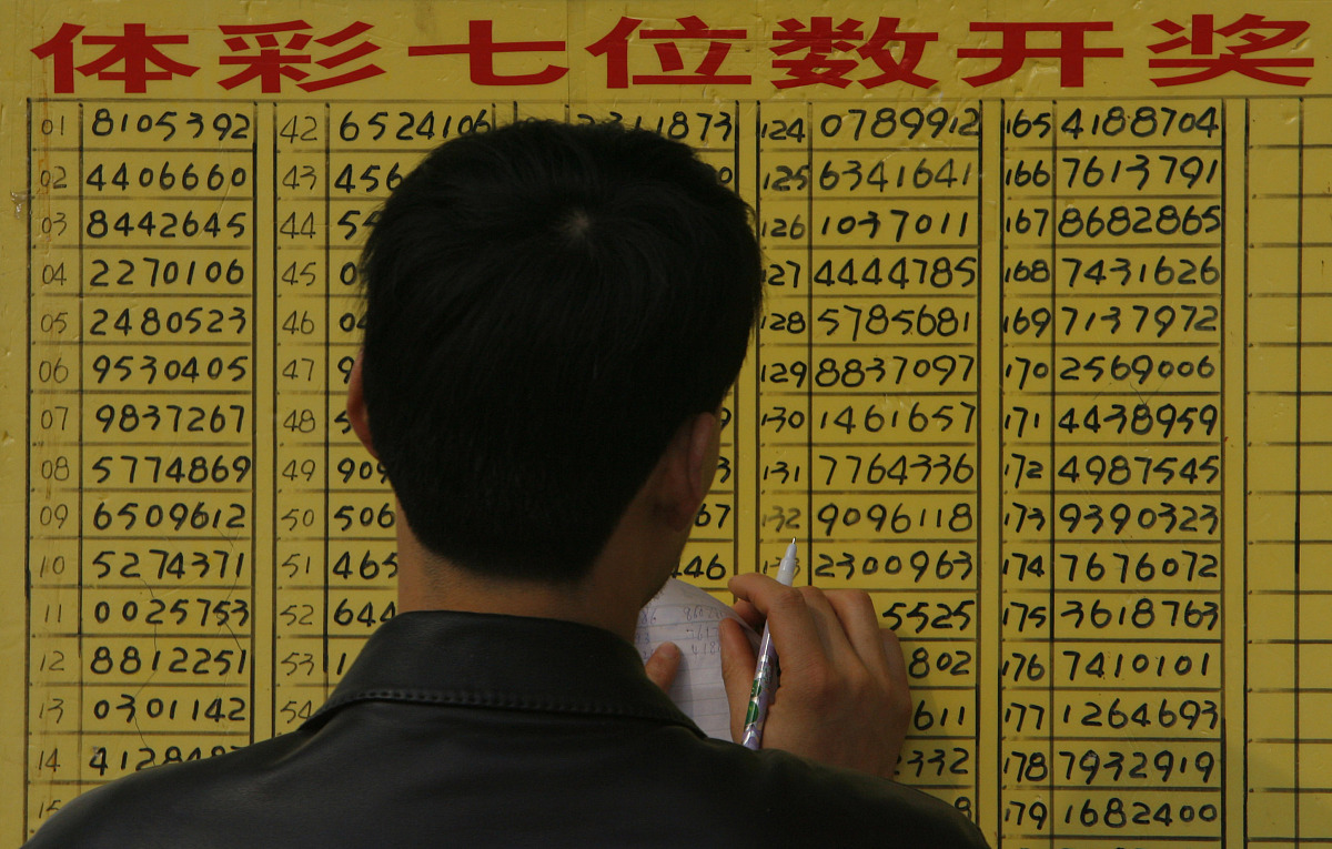 2006年12月6日,南京一家体育彩票代理销售点投注的彩民.+++_+++电脑彩