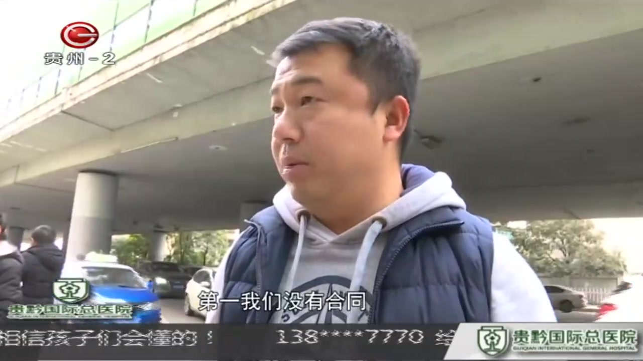 [图]供货供了十几万,工地就是不给尾款,负责人:员工定价和我没关系