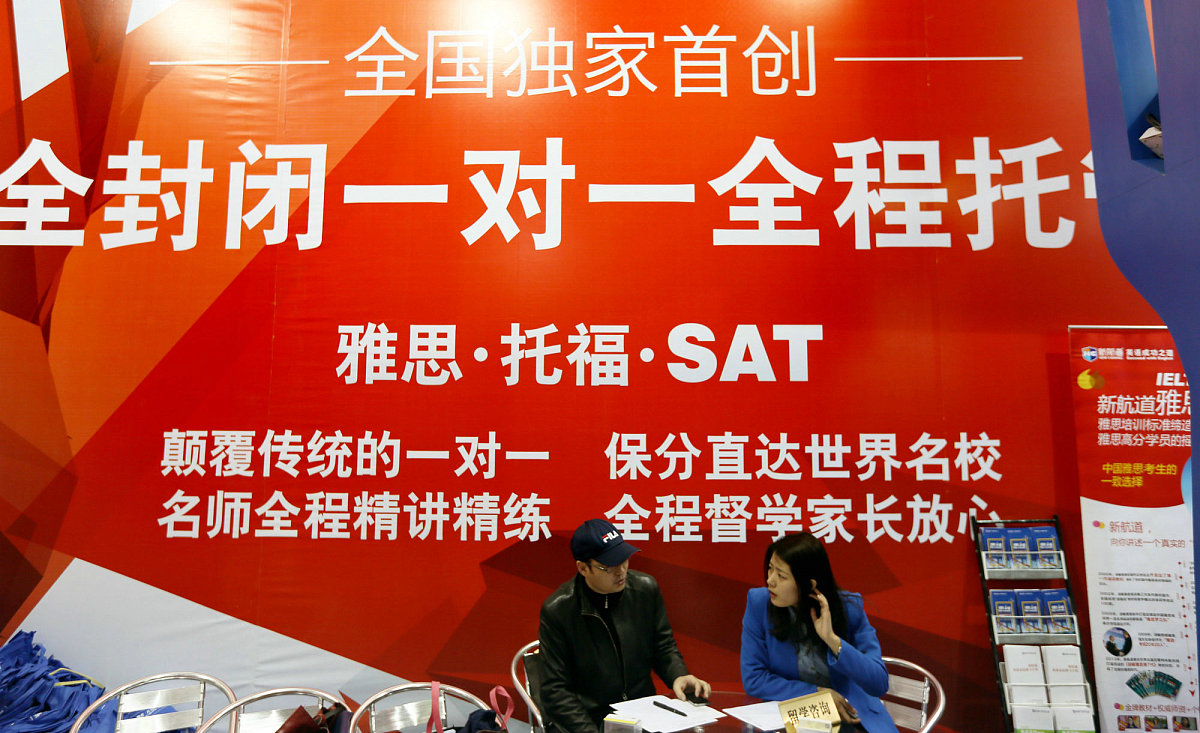 湖南省2022年的卫校可以考雅思托福吗