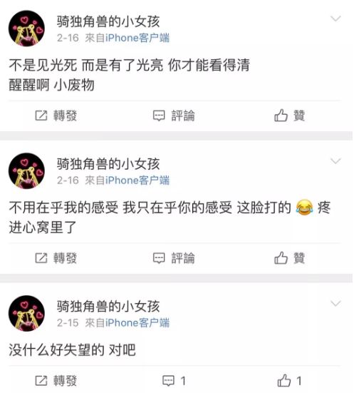 乔欣都拥有3亿大豪宅了，为什么还爱得这么卑微？