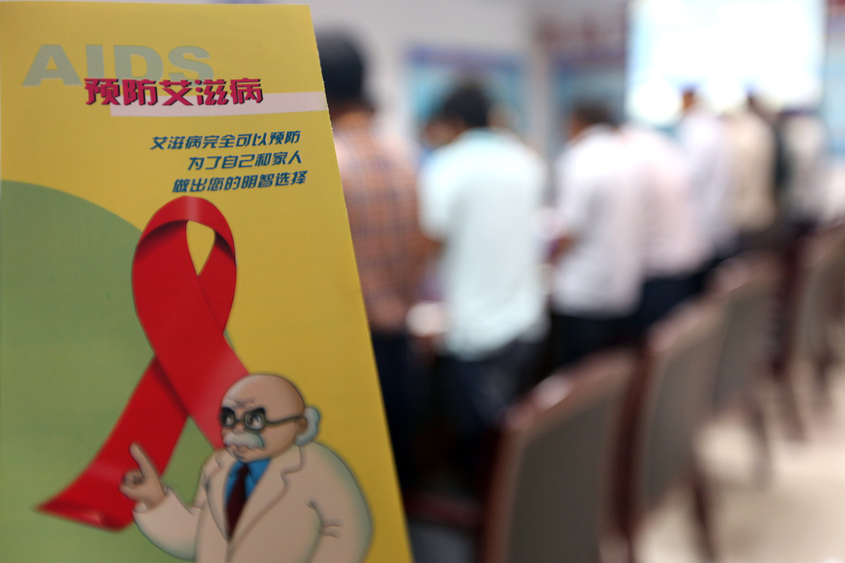 如何询问艾滋病接触史：尊重、关怀与谨慎