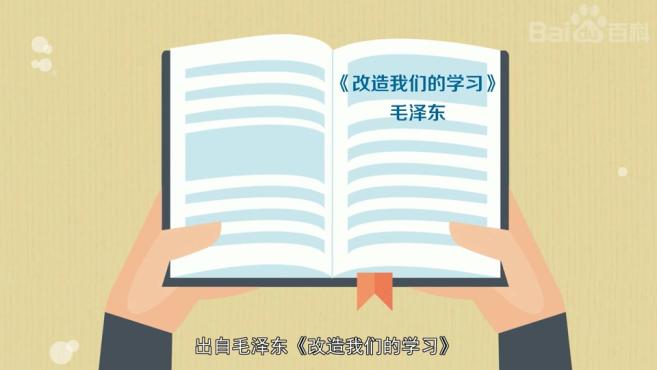 [图]一分钟了解万古不变