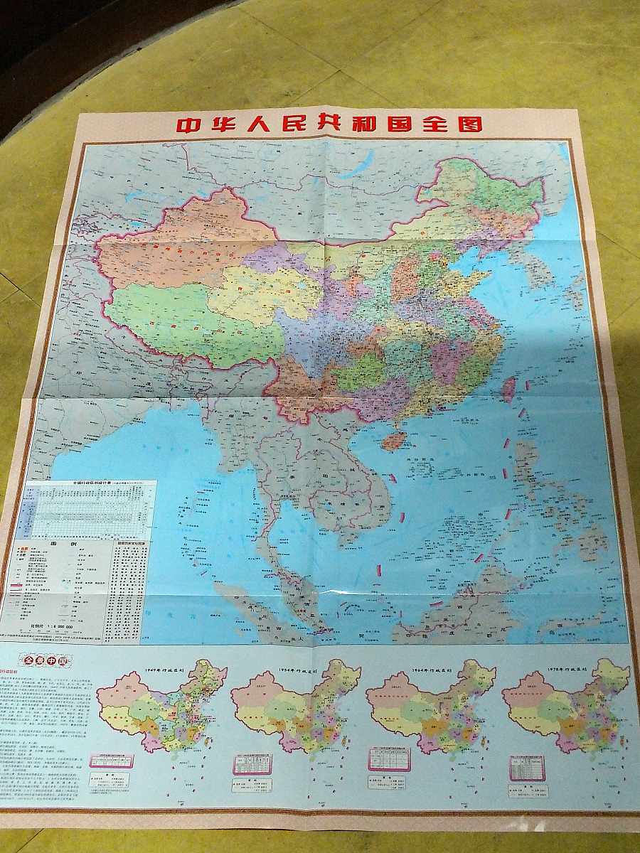 中国面积：9596961平方公里 - 占地面积概述