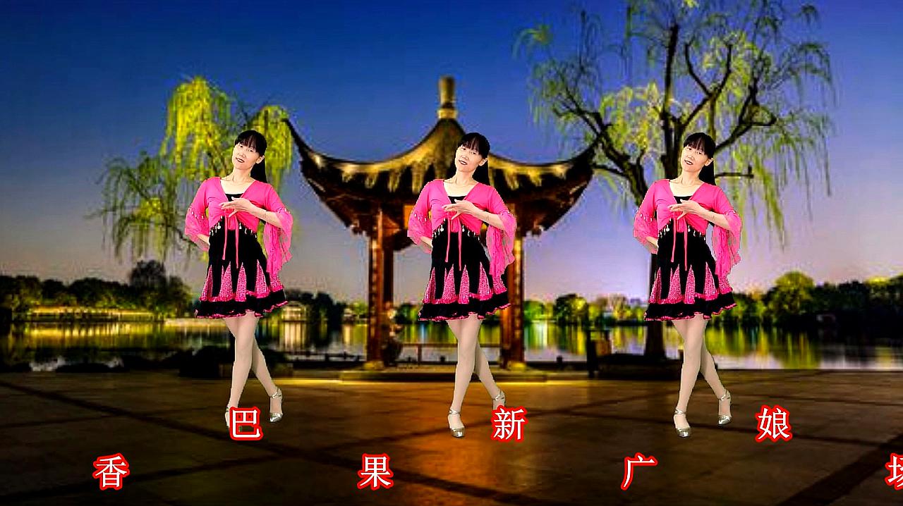优美抒情广场舞《哑巴新娘》舞步简单好看,适合初学者!