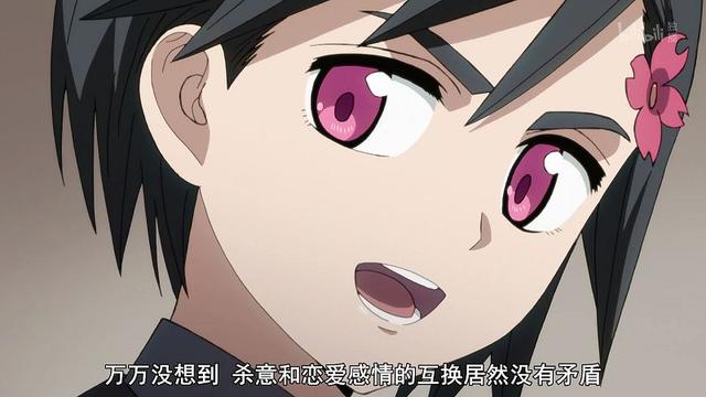 如何评价动漫异度入侵,名副其实的开脑洞神番,真的打眼儿开“脑洞”