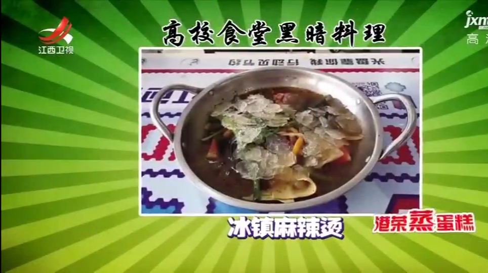 中国第九大菜系你知道是什么?那当然就是大名鼎鼎的大学食堂菜系