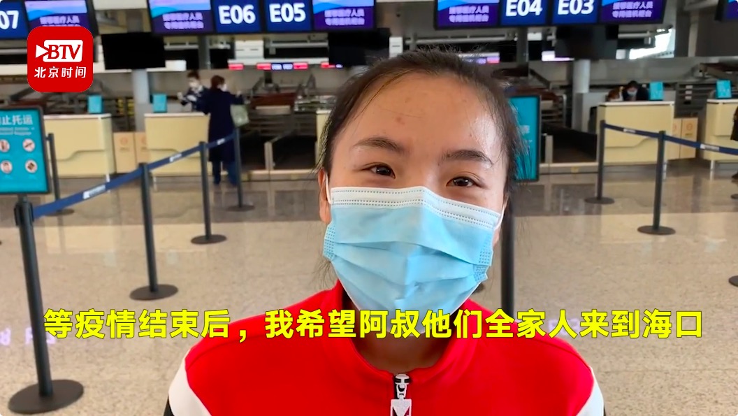 【海南医疗队在返程登机时约方舱患者:疫情结束后来海口吃文昌鸡喝椰汁】3月17日上午,海南驰