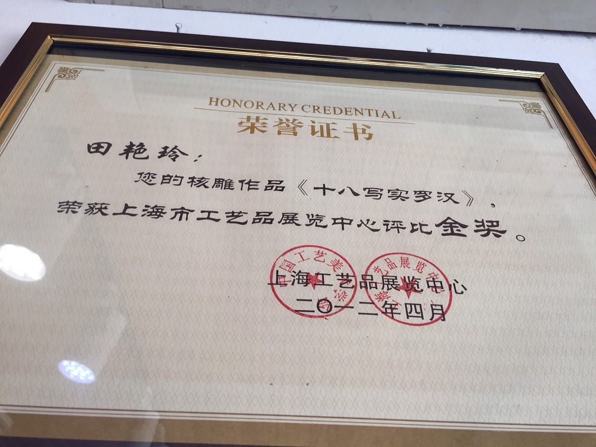 把文章改成第一人称以解说的形式展现出来细节部分不要删减真的好厉害！！我还觉得最年轻的院士就很厉害了居然还是……还是最高科学终身荣誉奖得主！这可是华国最高荣誉啊！才二十几岁就这么厉害不但有才华还这么美！我宣布风鸢就是我这辈子永远的墙头！恐怕这不是她最高的荣誉……这种颠覆性发明一定会改变世界开启一个全新的时代！这才是她最高的荣誉吧？云飞星的风鸢在华国历3071年11月28日这一天火爆全网。各大头条上讲