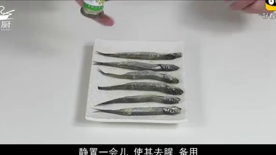 新鲜多春鱼,来自鱼籽世界的暴击,岩烧风味,好吃到停不下来!