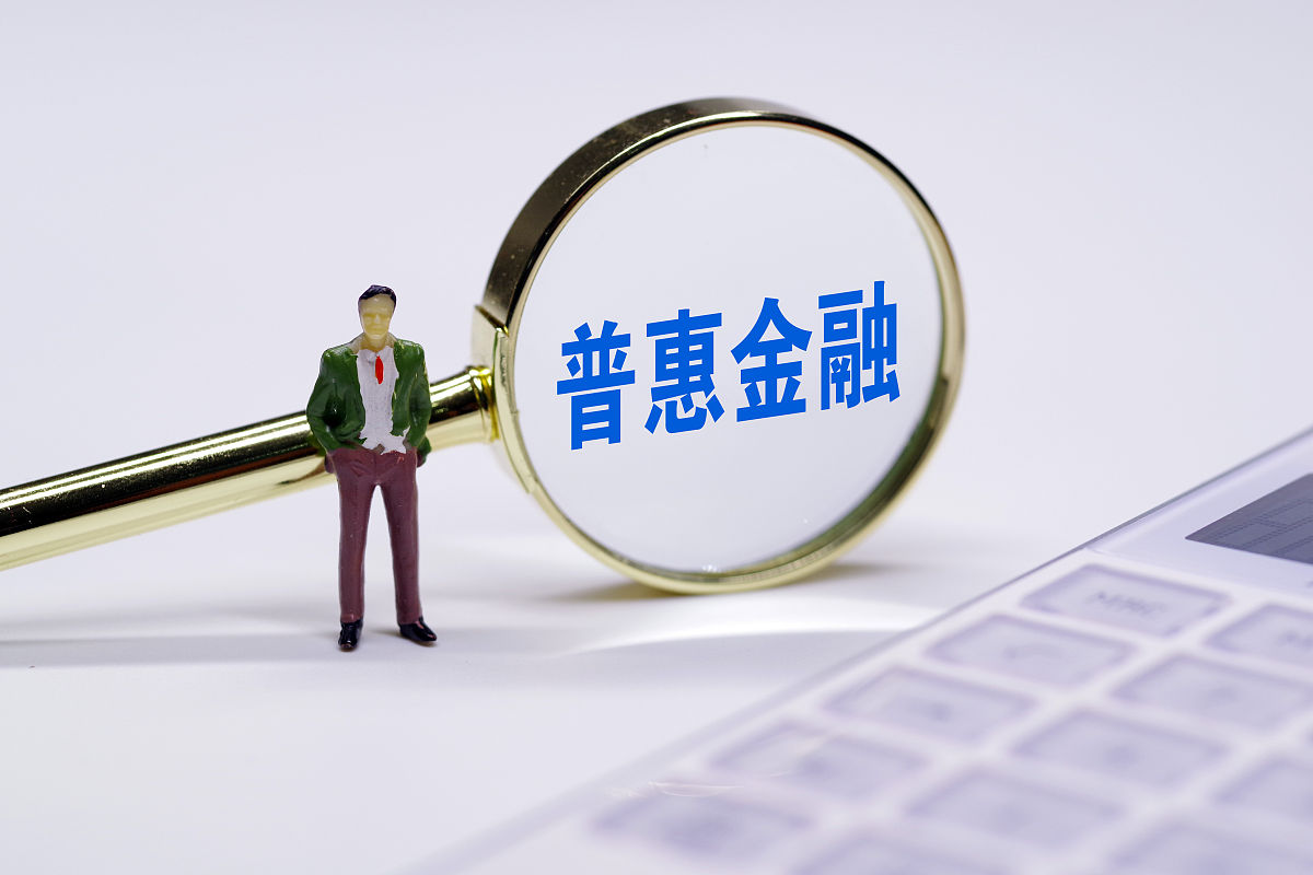 基于机器学习的新疆地区中小企业信贷决策研究