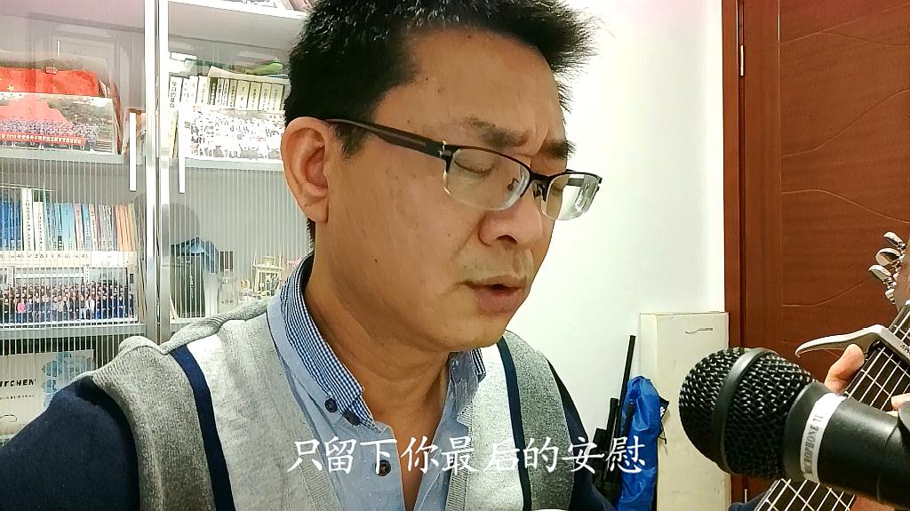 [图]行云流水的美妙旋律加上有格调的填词 吉他弹唱《你像从前一样》