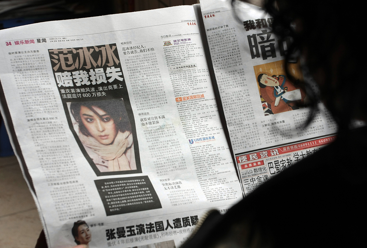 在线报纸阅读网站推荐：获取最新新闻资讯