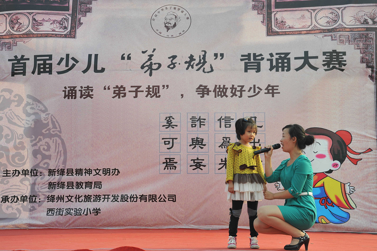 联系朗诵比赛感受