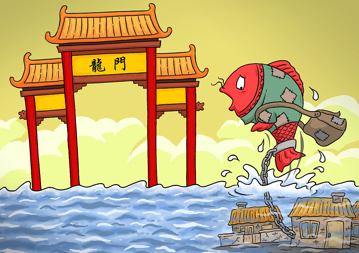 形容与低层次人纠缠的成语：浪费精力，最终无所作为