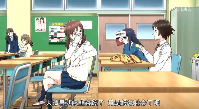 动漫评价“女高中生的无所事事”，“对男性过敏”的试验是否靠谱？