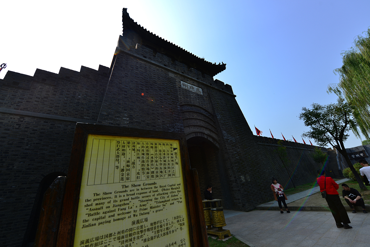 《水浒传》与《三国志演义》悬念手法比较分析