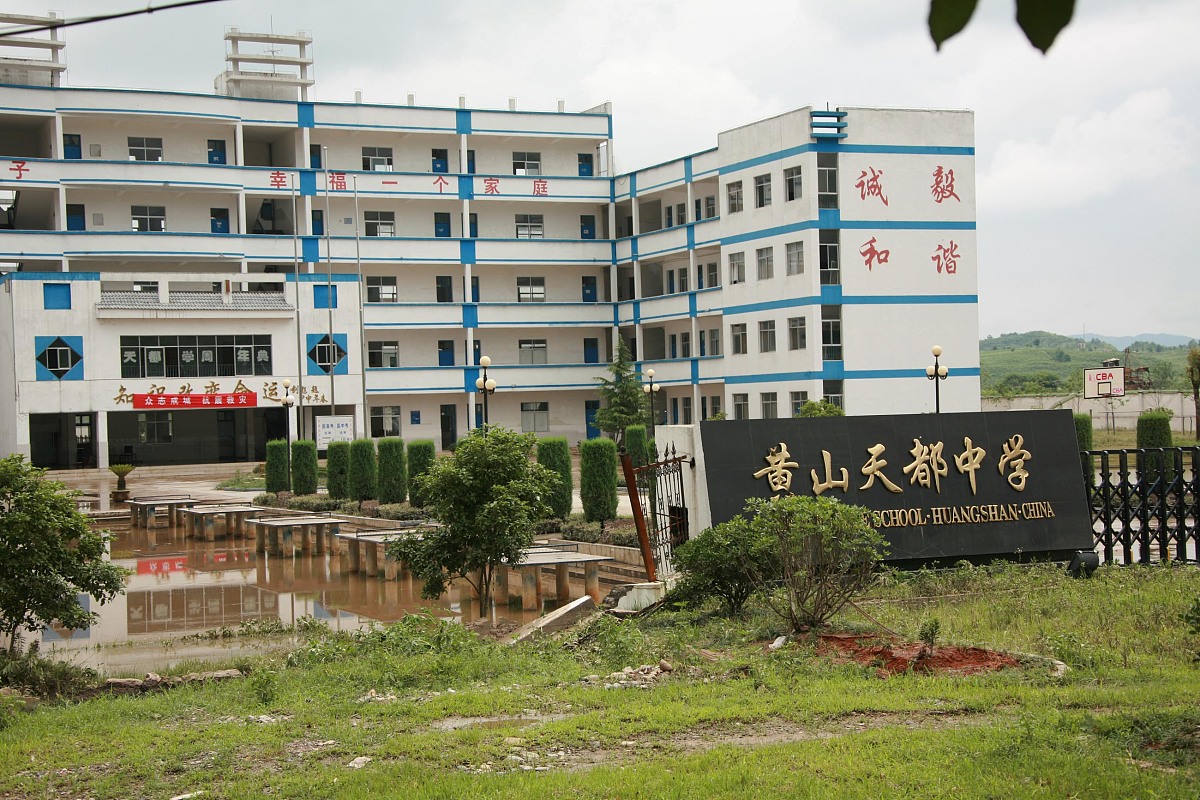 湖南宜章县中等中医职业技术学校怎么样？-深度解读