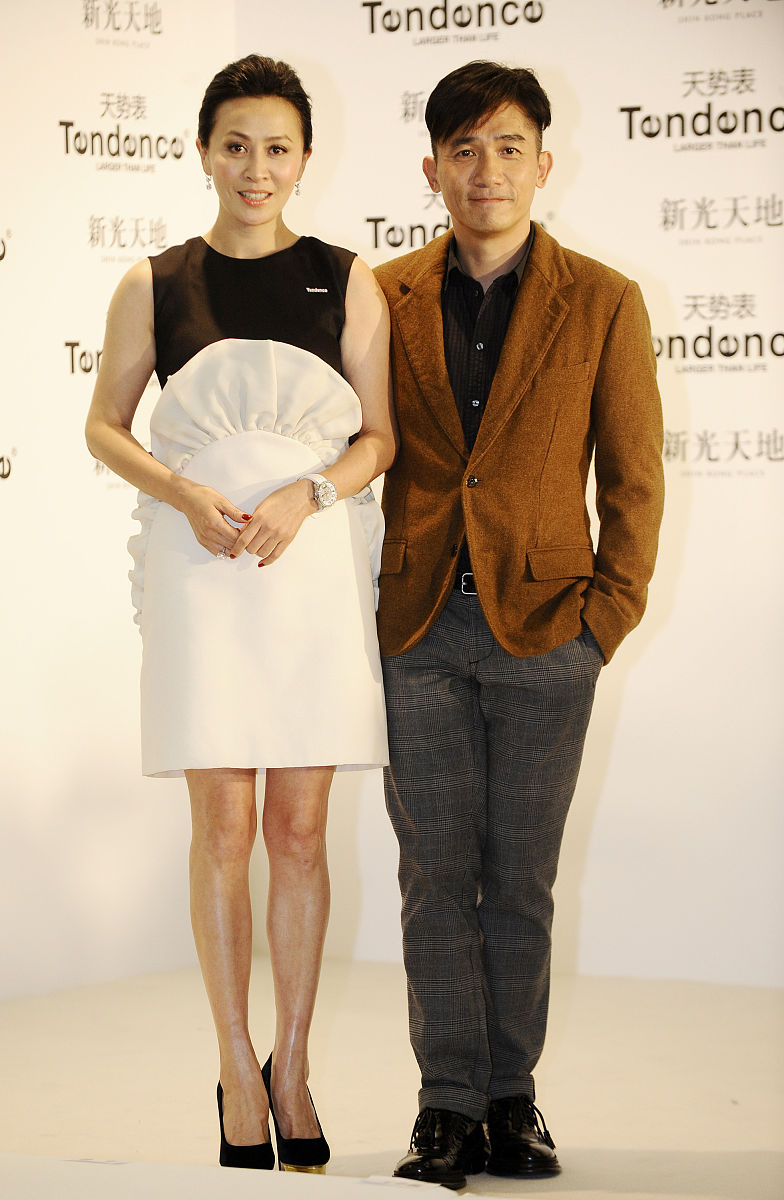 2011年11月3日,北京,刘嘉玲,梁朝伟出席代理的著名腕表品牌北京开店仪