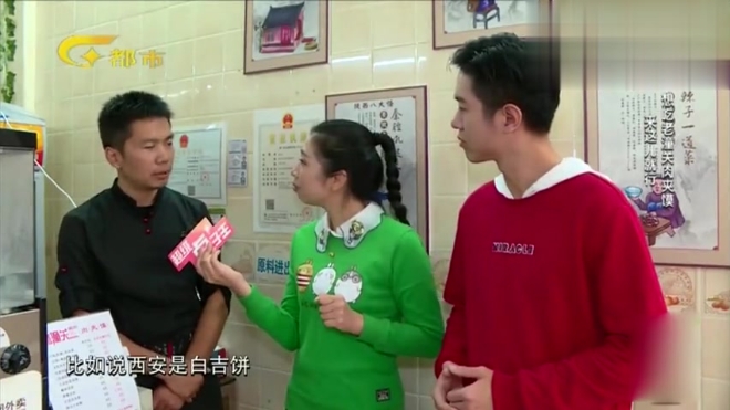 肉夹馍名字竟是这么来的,我还第一次听说