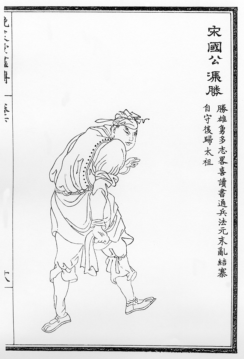 长空之王20字的观影感受