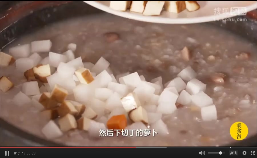 天渐渐转凉,教你做一款有肉的腊八粥,好喝又暖胃,快快做起来吧