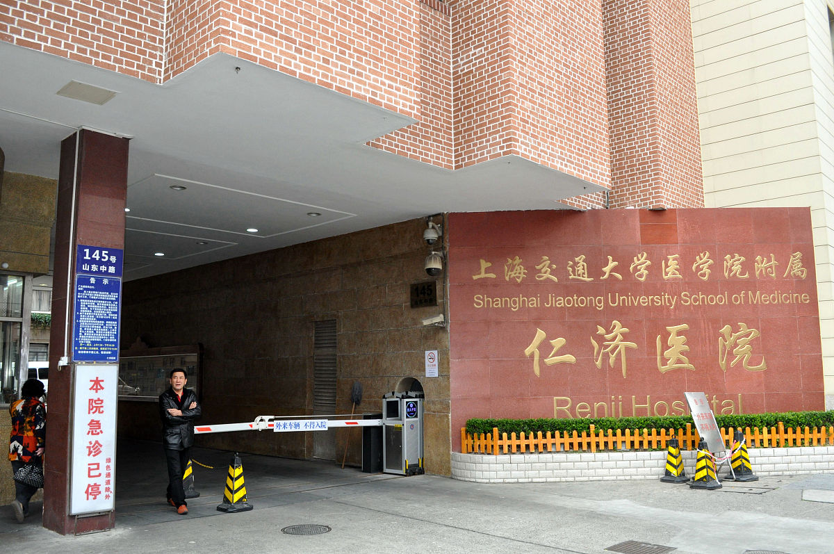 上海市杨浦区档案管理中心 - 官方网站