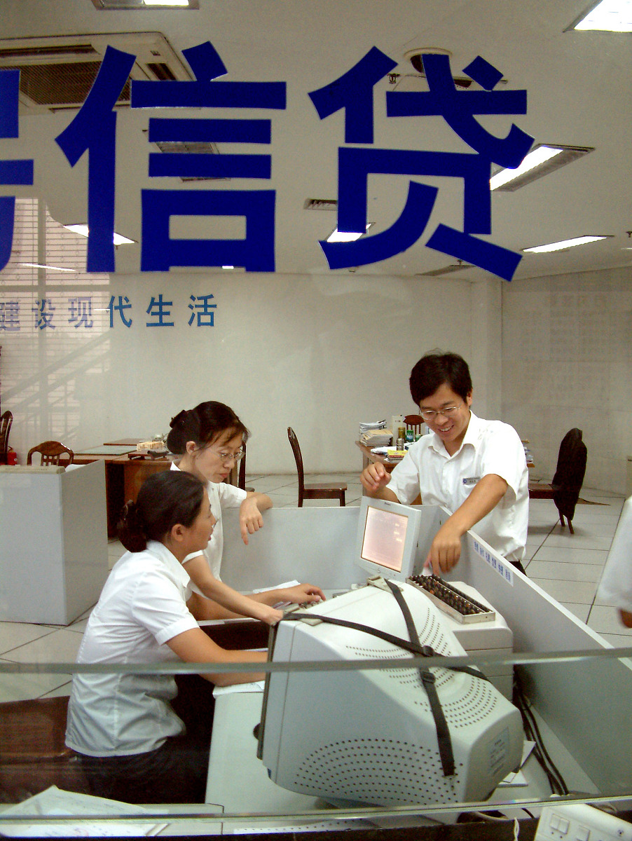 佳木斯贷款 佳木斯贷款公司有哪些