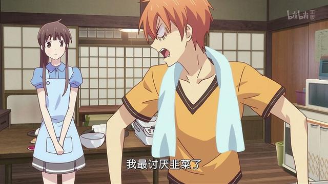 如何把人夸得心花怒放?水果篮子的本田透传授了一个妙招