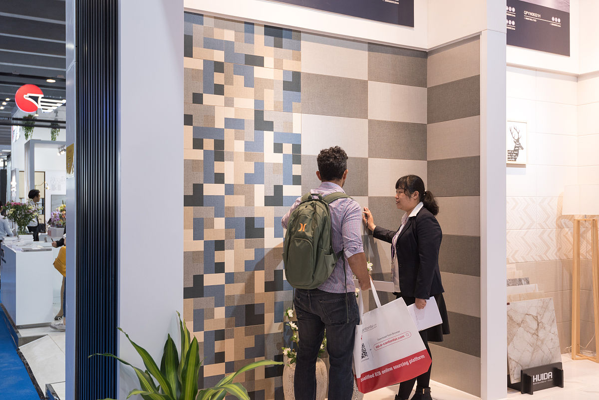 广交会门票申请