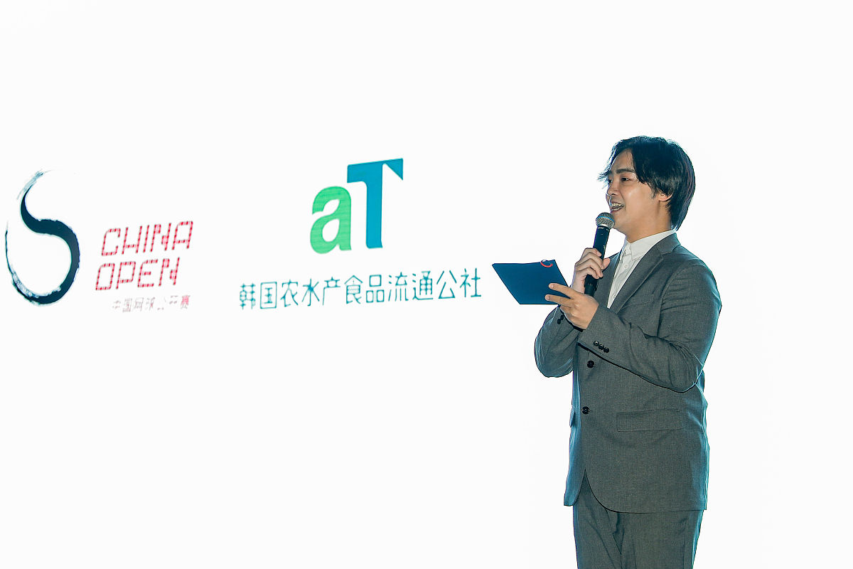 2019年10月5日,中国北京,2019中国网球公开赛,韩国农水产食品流通公社