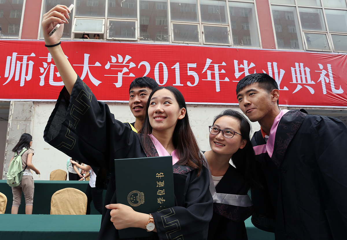 厚德博学、求是创新：致毕业生的祝福