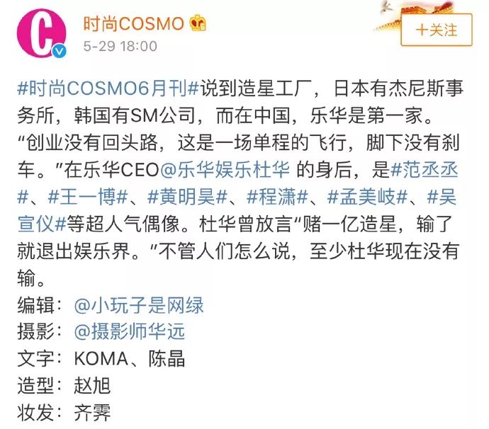 她真的是在”登月碰瓷“吗？