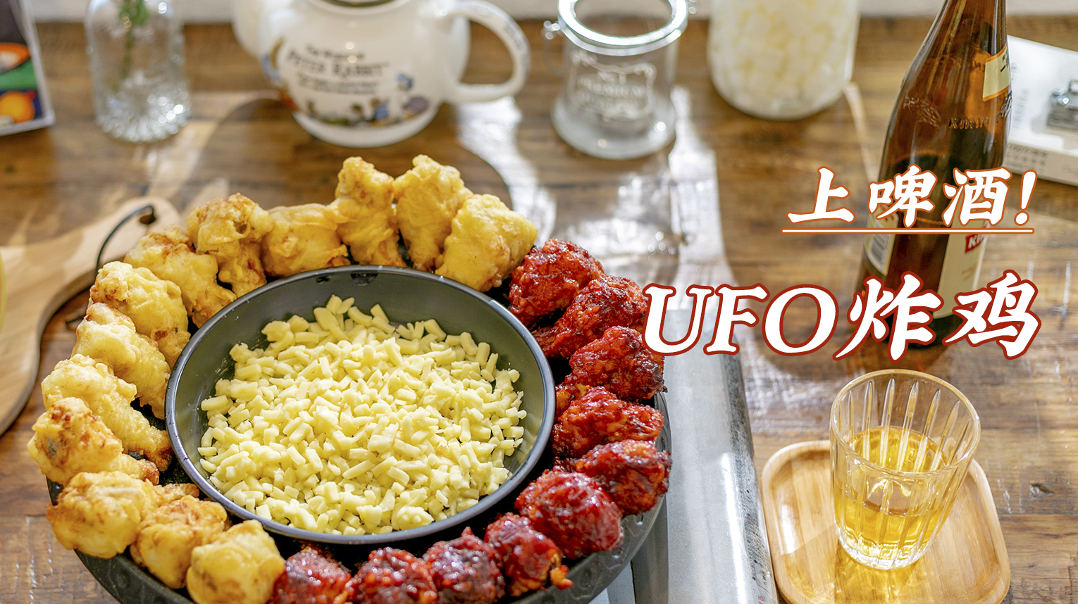 教你做网红韩式炸鸡,正宗又美味,学会这秘方,哪还用出去排队吃