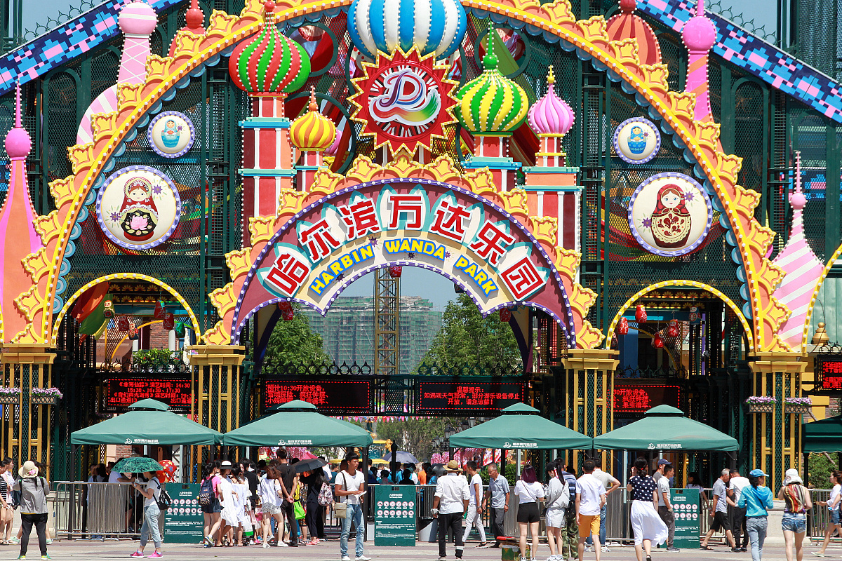 ***_***2017年07月11日,黑龙江省哈尔滨市,哈尔滨万达文化旅游城是由