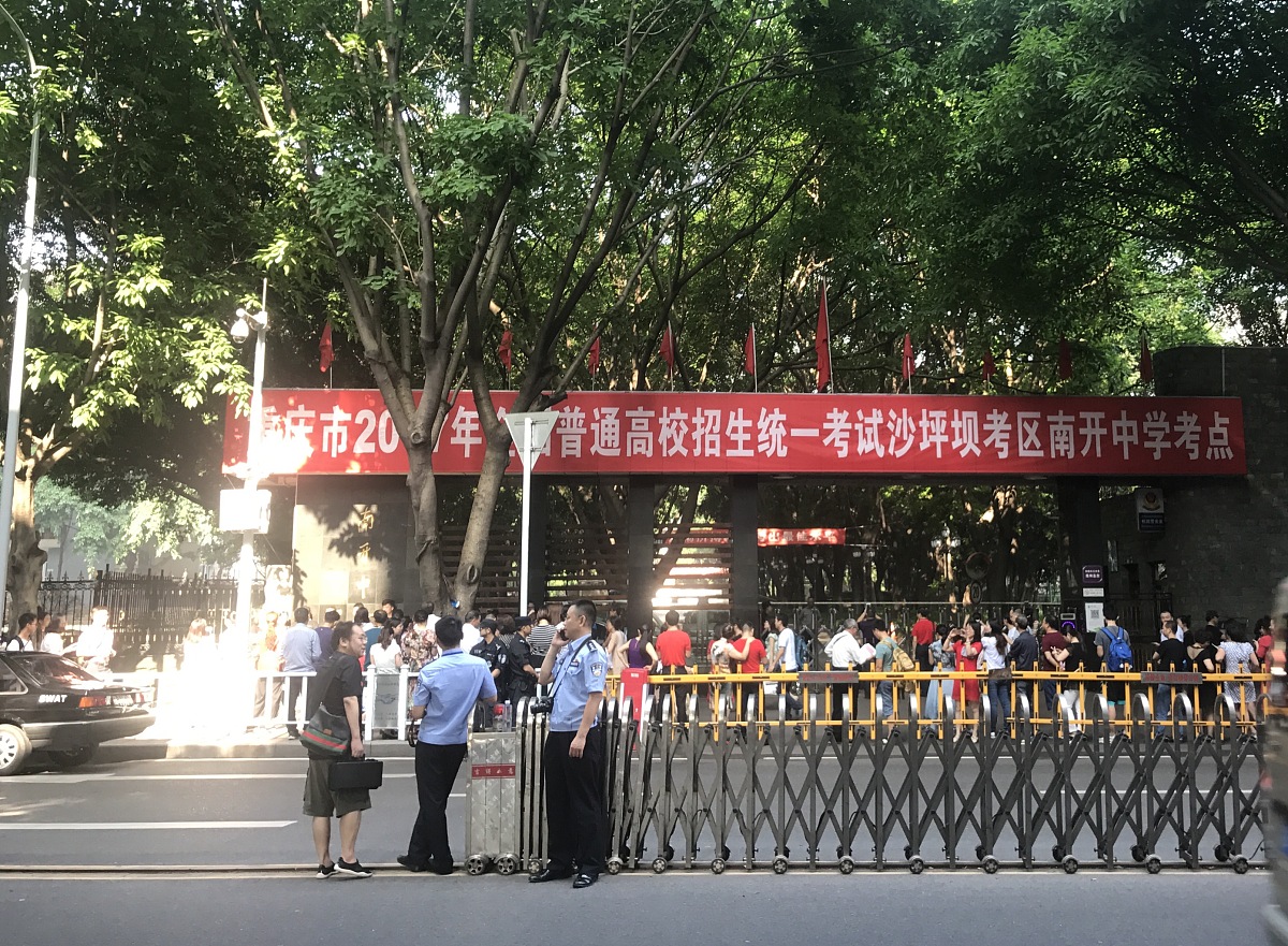 什么是指挥勤务保障